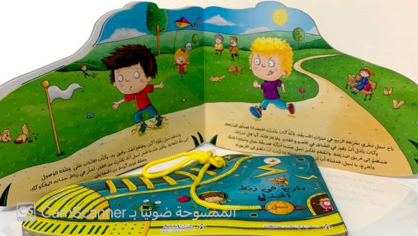 ⁦بارعٌ في ربط الحذاء⁩ - الصورة ⁦2⁩
