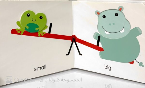 ⁦Big & small⁩ - الصورة ⁦3⁩