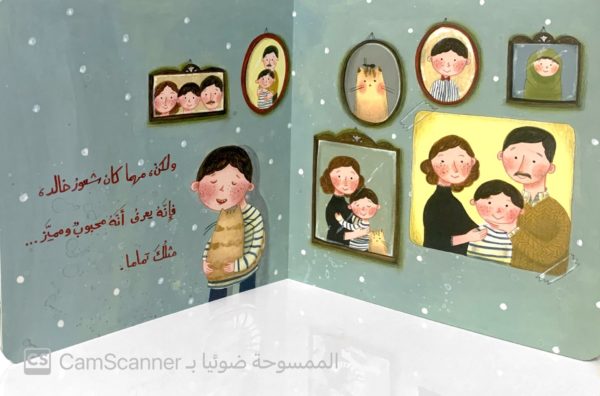 ⁦كيف تشعر اليوم؟⁩ - الصورة ⁦4⁩