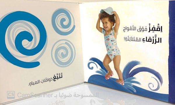 ⁦الرؤية، اللمس، الإحساس  الألوان⁩ - الصورة ⁦3⁩