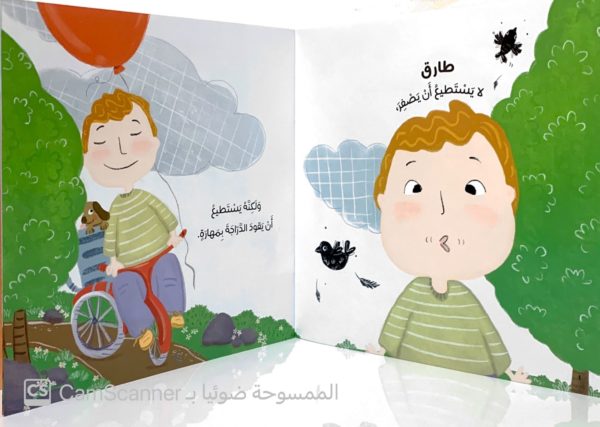 ⁦في داخلي جوهرة⁩ - الصورة ⁦3⁩